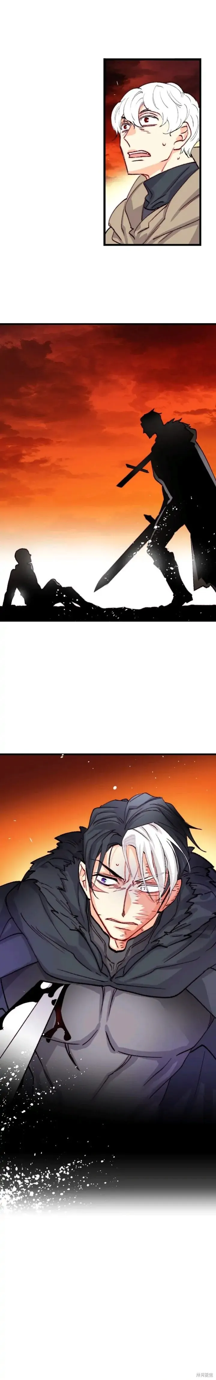 bring the love,第152话,第20张