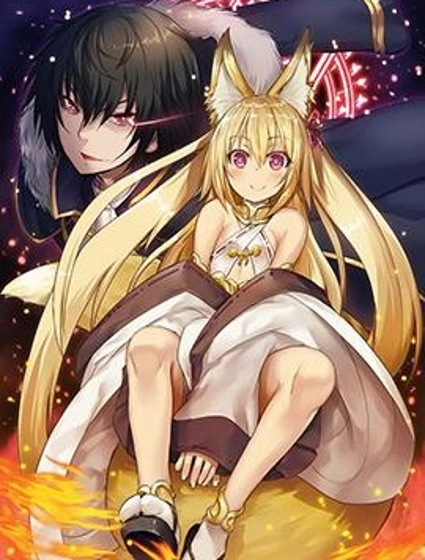 打造魔王大人的城镇！～近代都市就是最强的地下城～