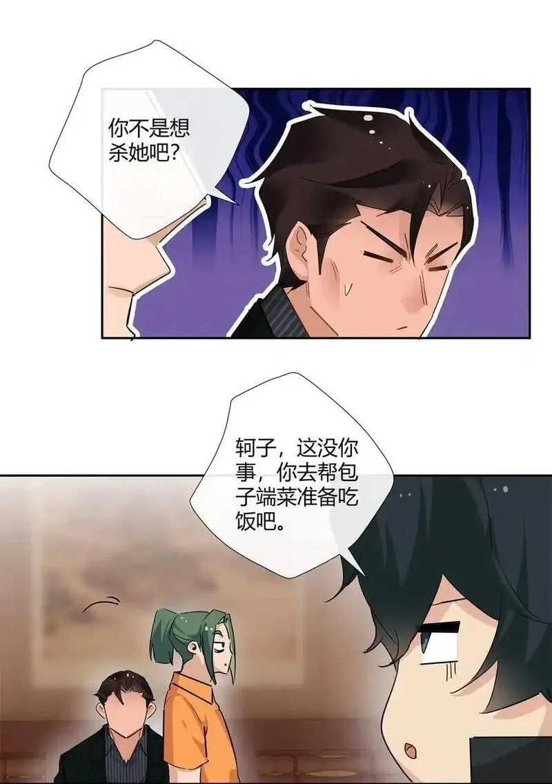 史上第一混乱,67 一点都不含蓄,第10张