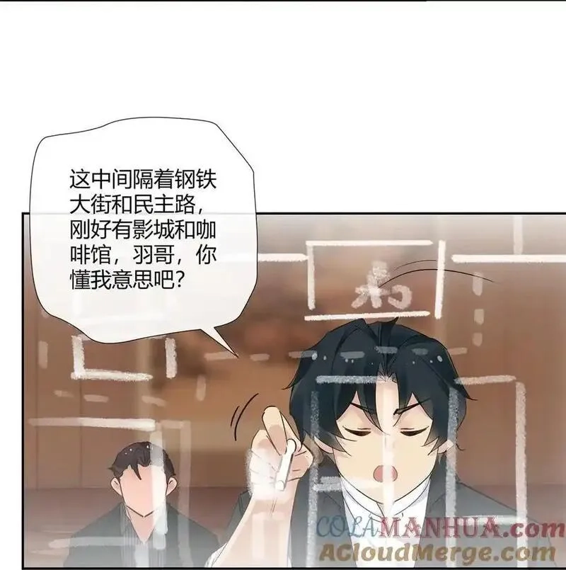 史上第一混乱,67 一点都不含蓄,第11张