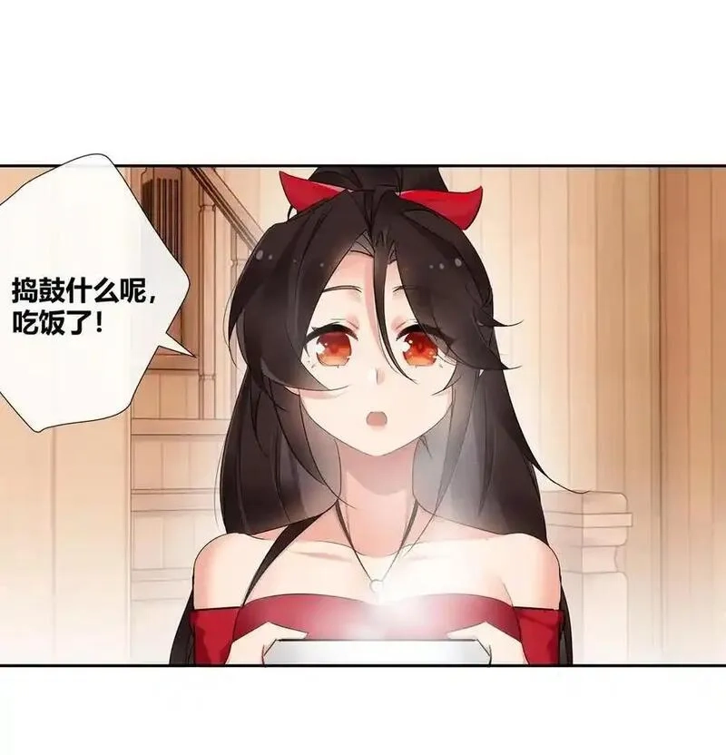 史上第一混乱,67 一点都不含蓄,第14张