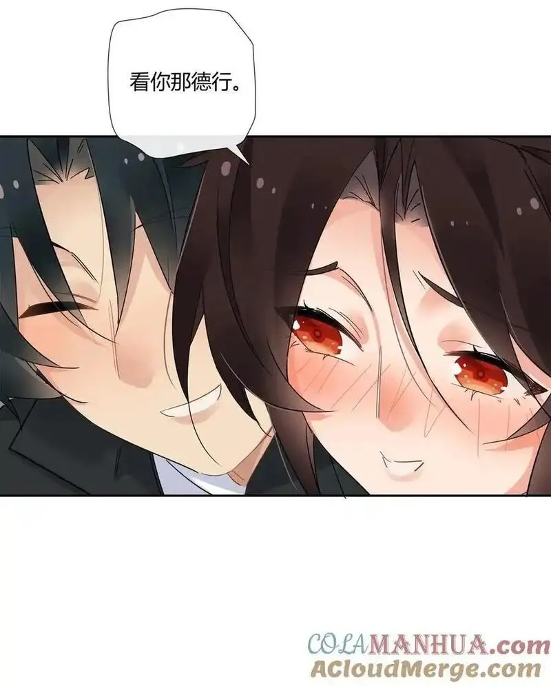 史上第一混乱,67 一点都不含蓄,第21张