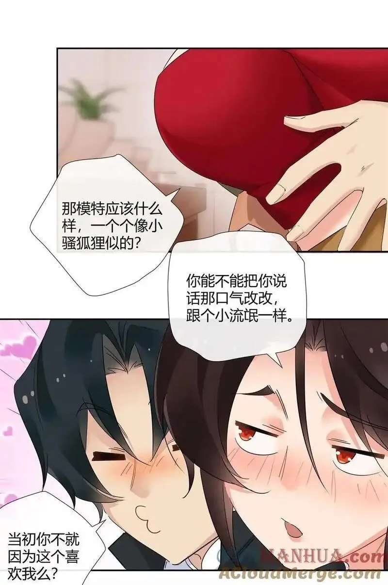 史上第一混乱,67 一点都不含蓄,第23张