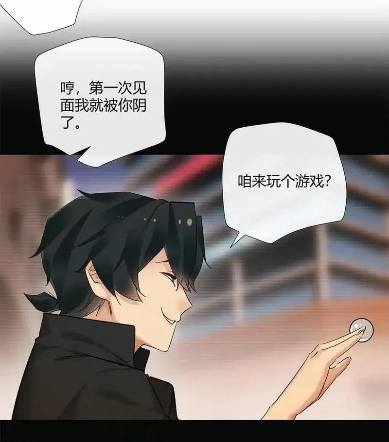 史上第一混乱,67 一点都不含蓄,第24张