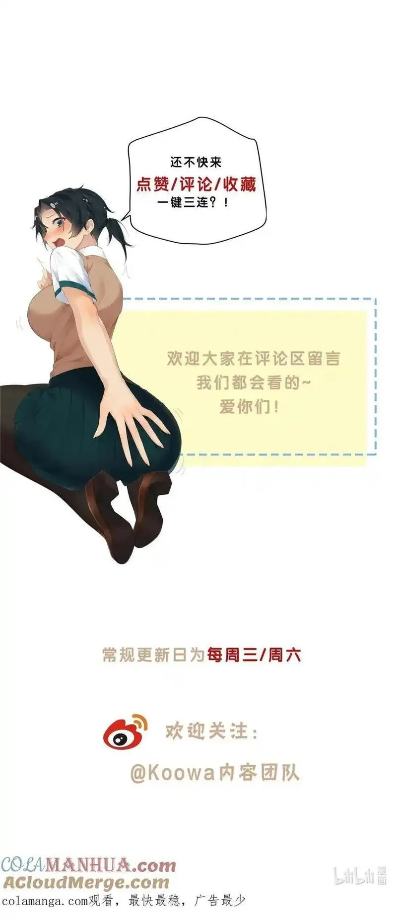 史上第一混乱,67 一点都不含蓄,第29张