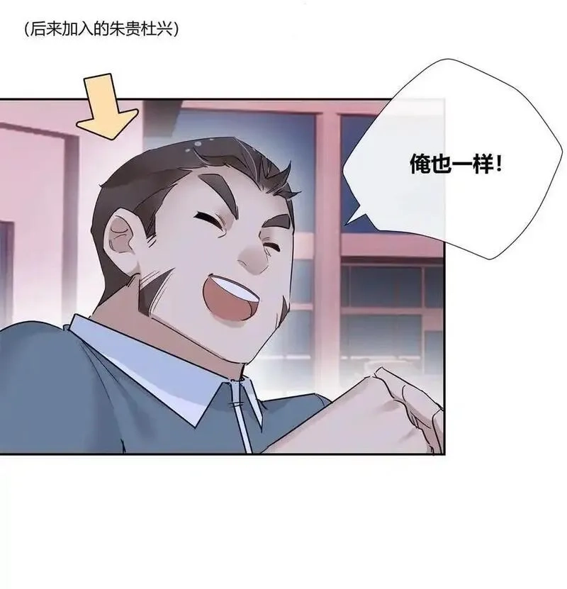 史上第一混乱,67 一点都不含蓄,第4张