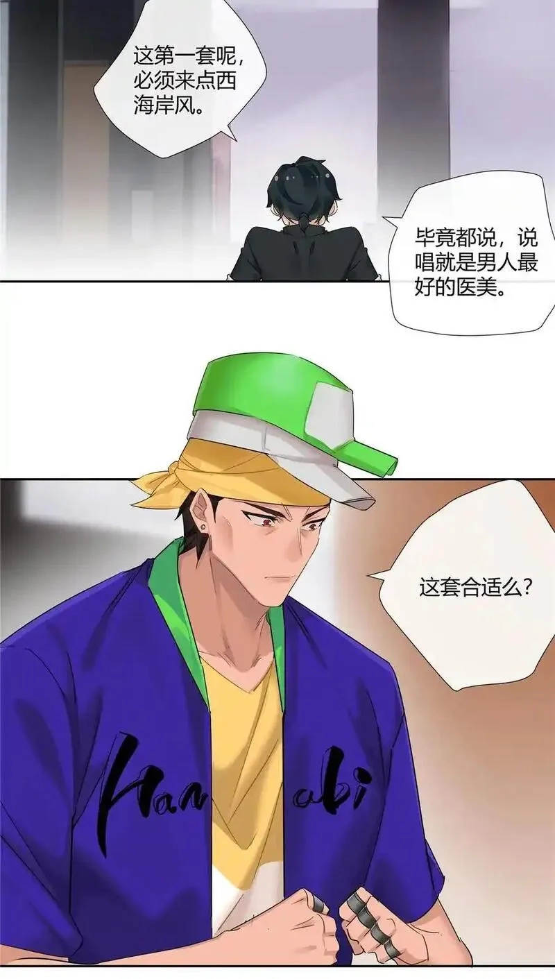 史上第一混乱,64 带你见不穿衣服的妹妹,第12张