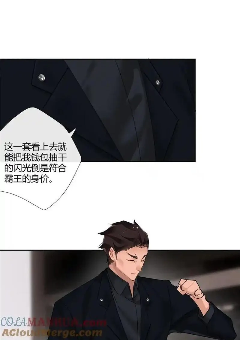 史上第一混乱,64 带你见不穿衣服的妹妹,第15张