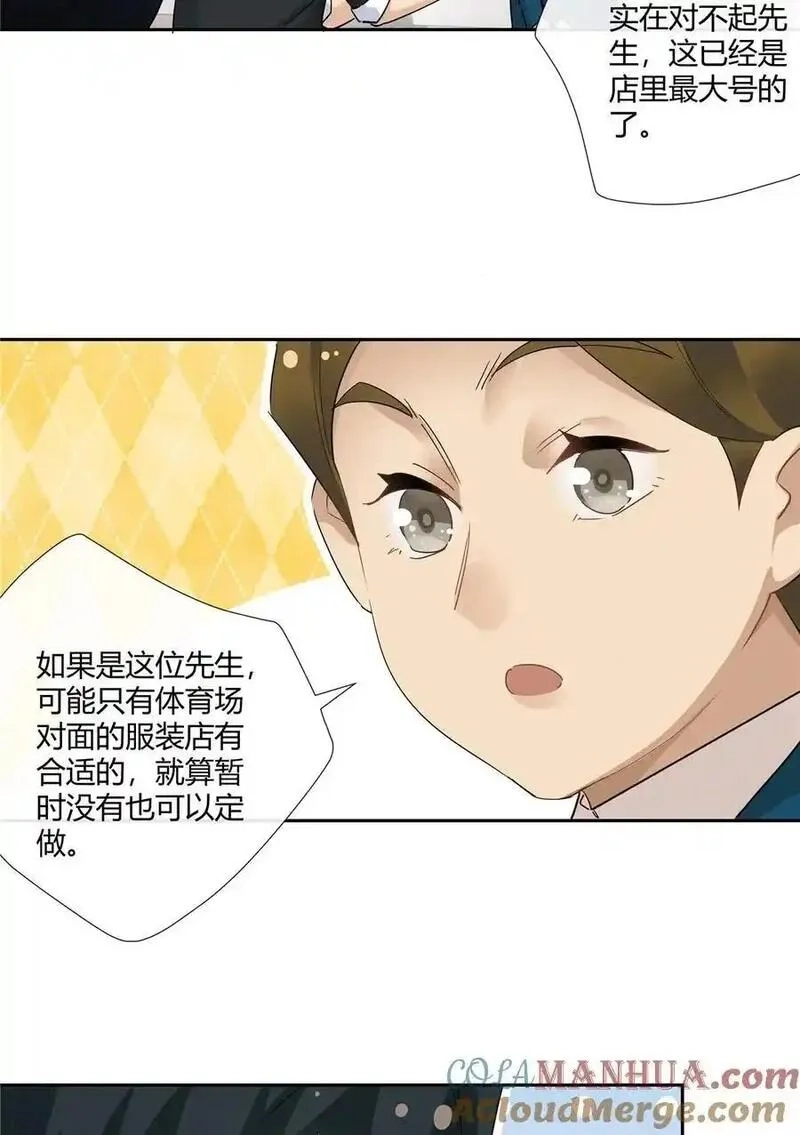 史上第一混乱,64 带你见不穿衣服的妹妹,第17张