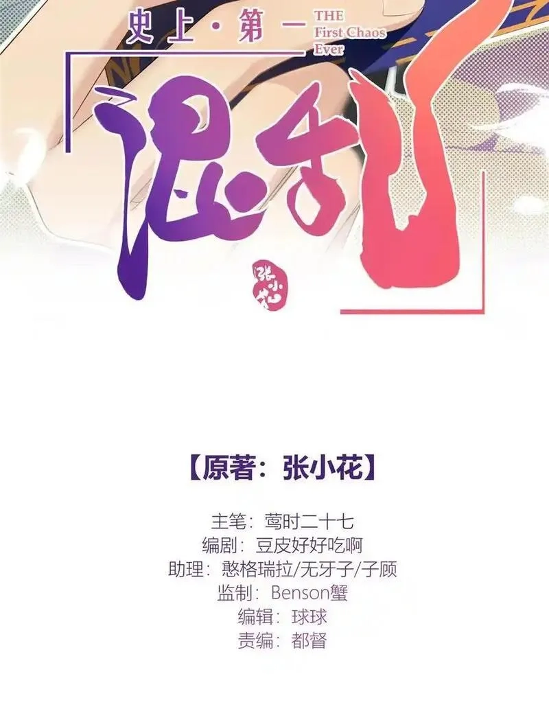 史上第一混乱,64 带你见不穿衣服的妹妹,第2张