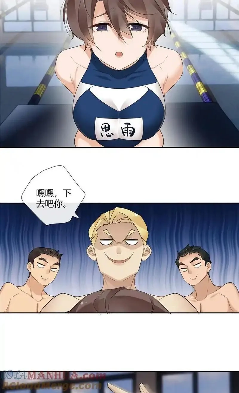 史上第一混乱,64 带你见不穿衣服的妹妹,第21张