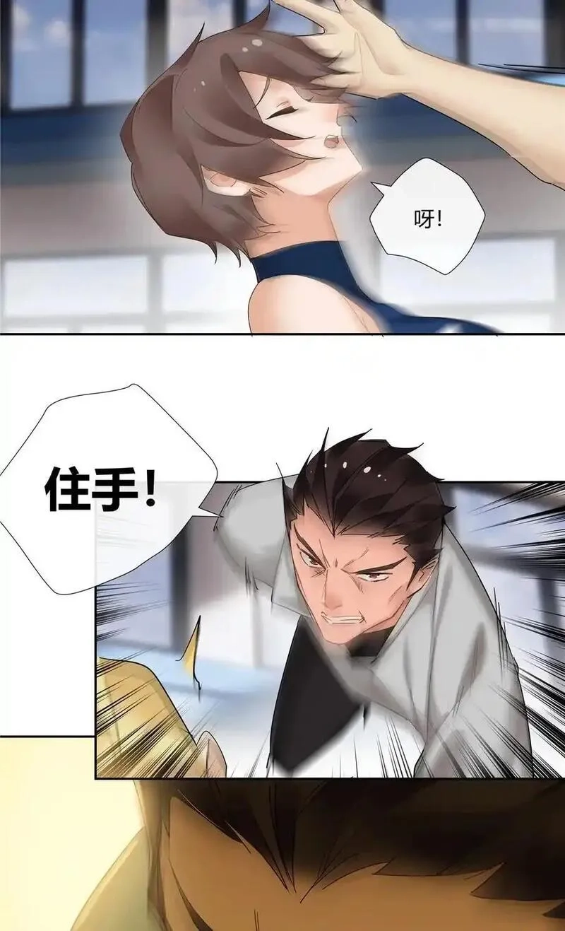 史上第一混乱,64 带你见不穿衣服的妹妹,第22张