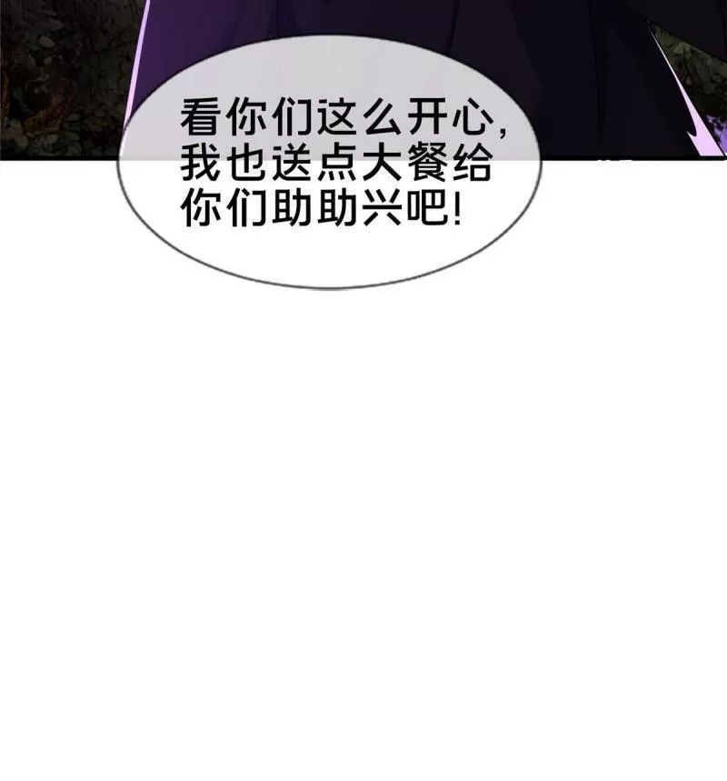 掠天记,72 连斩妖兽,第71张