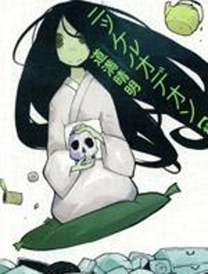 五分錢電影院【綠】