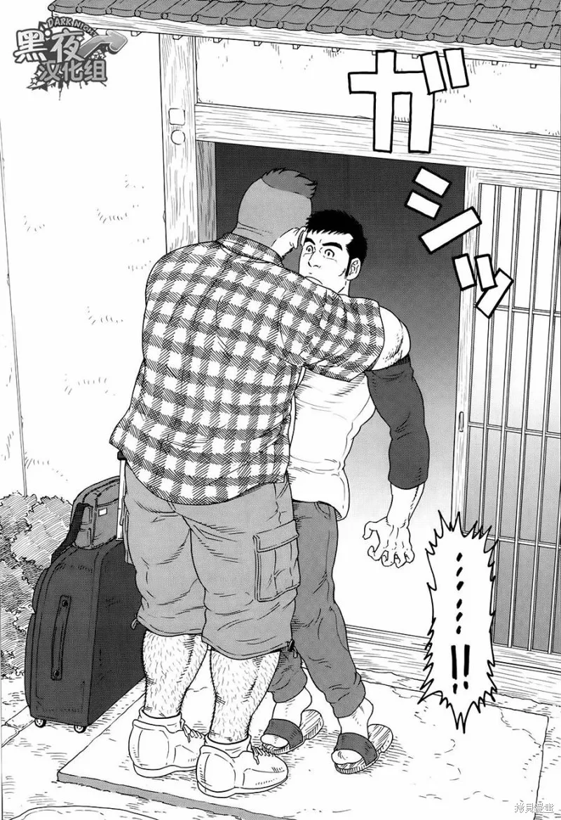 弟之夫,第01话,第14张