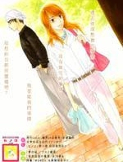 十年後，在街角偶遇