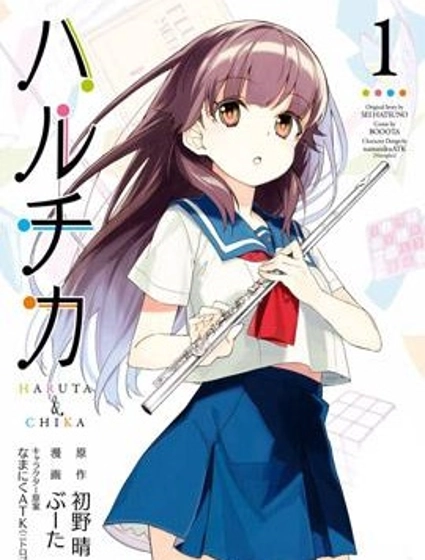 春與夏推理事件簿