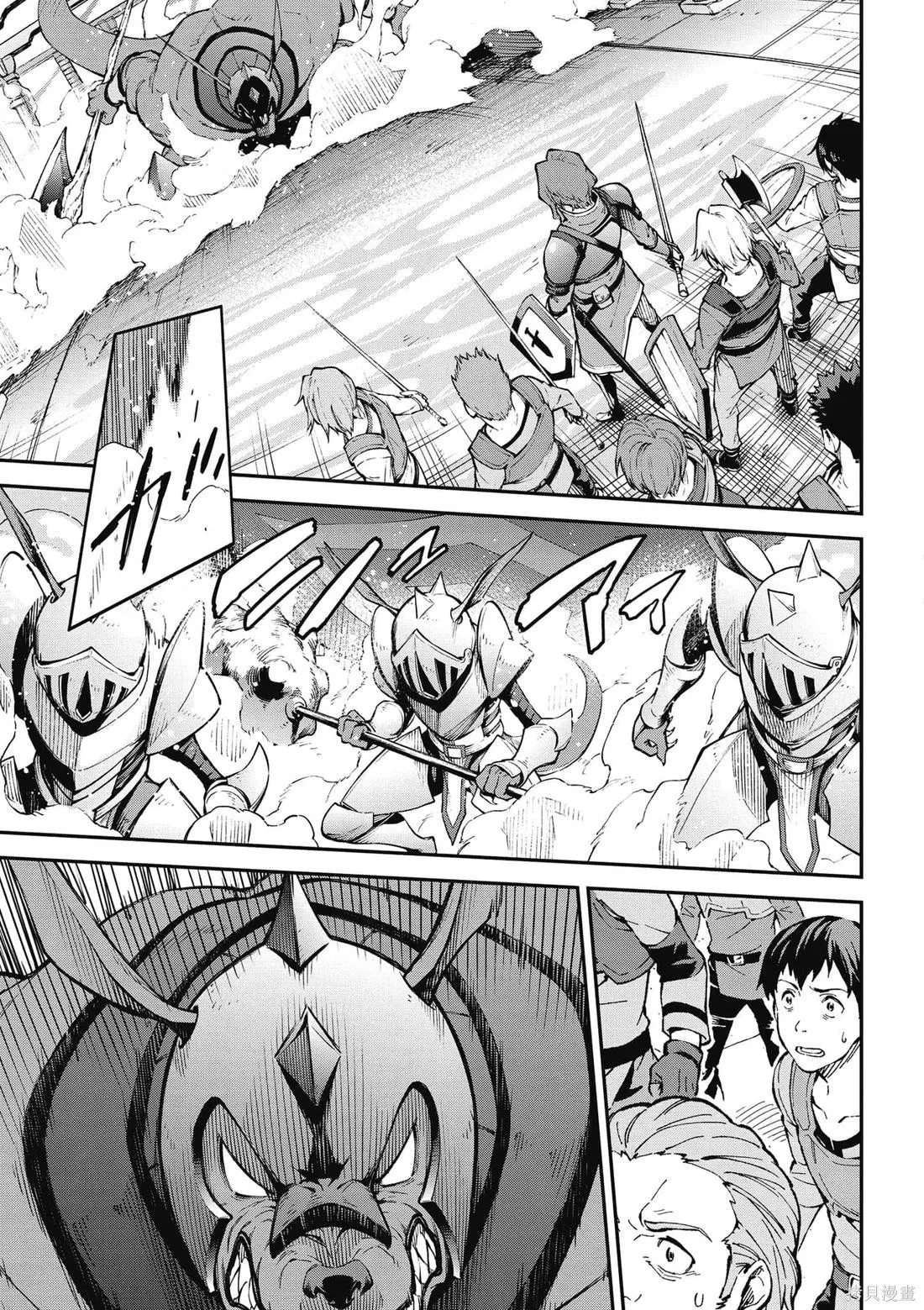 刀劍神域 Re Aincrad,第02卷,第10张
