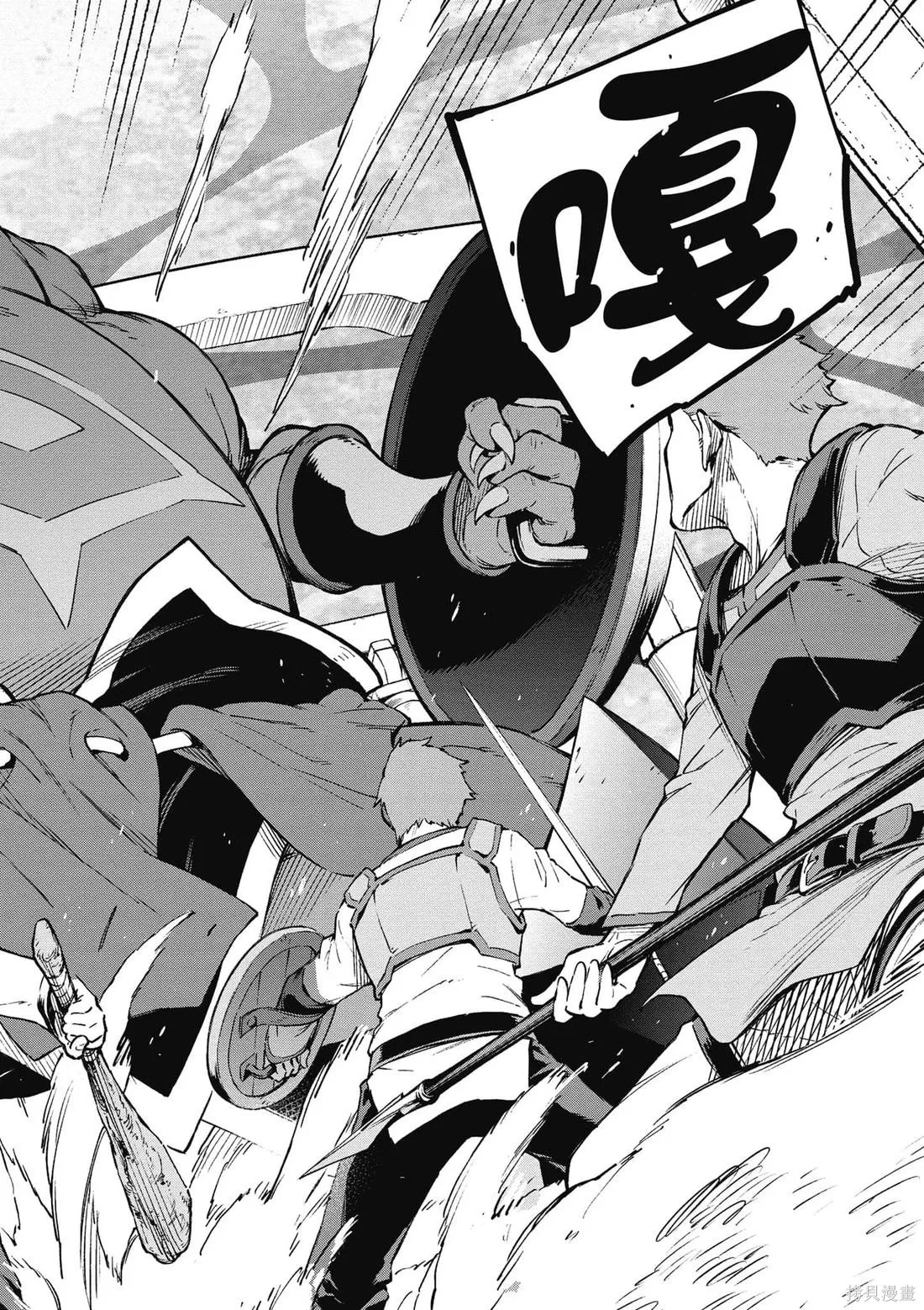 刀劍神域 Re Aincrad,第02卷,第11张