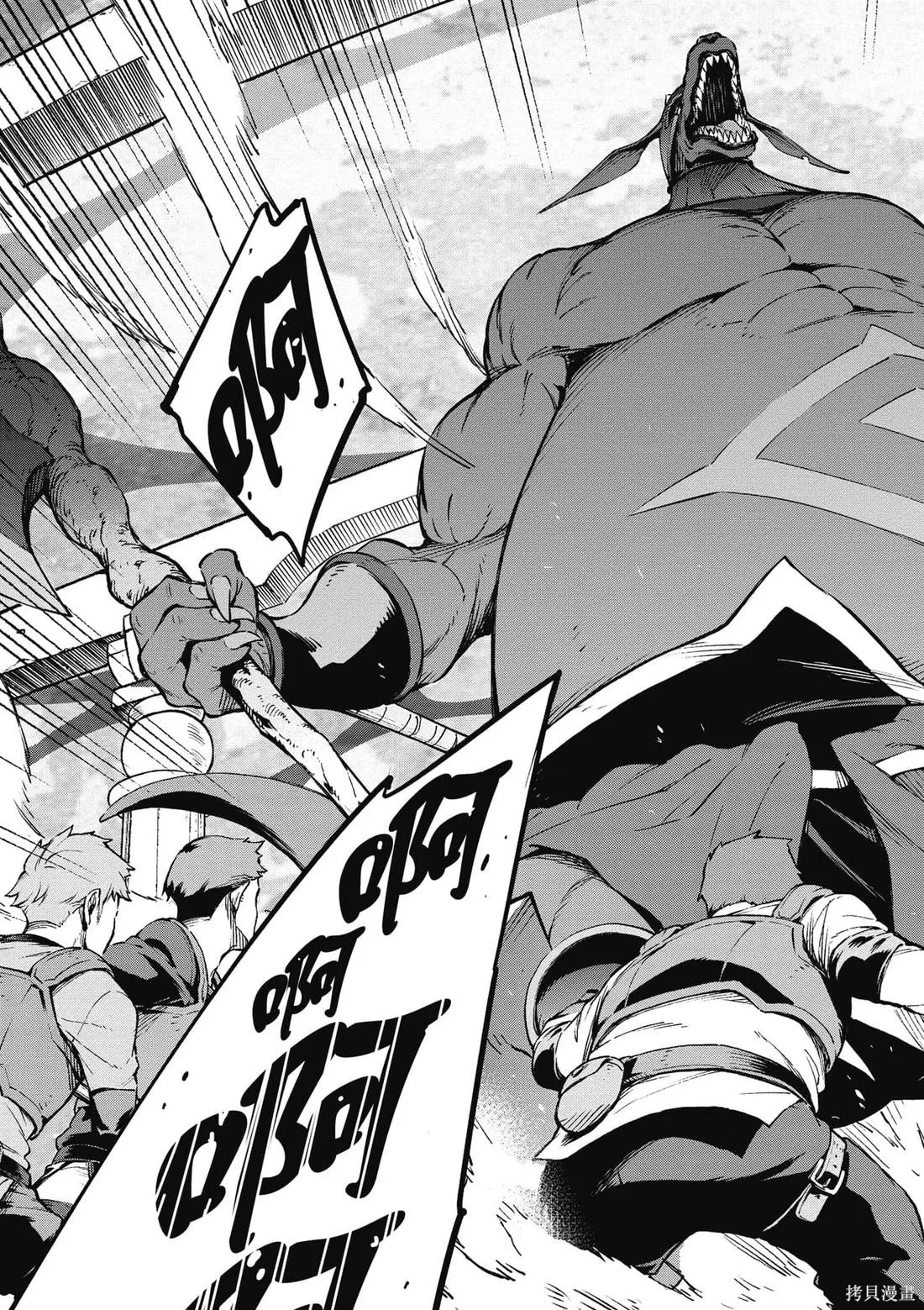 刀劍神域 Re Aincrad,第02卷,第12张