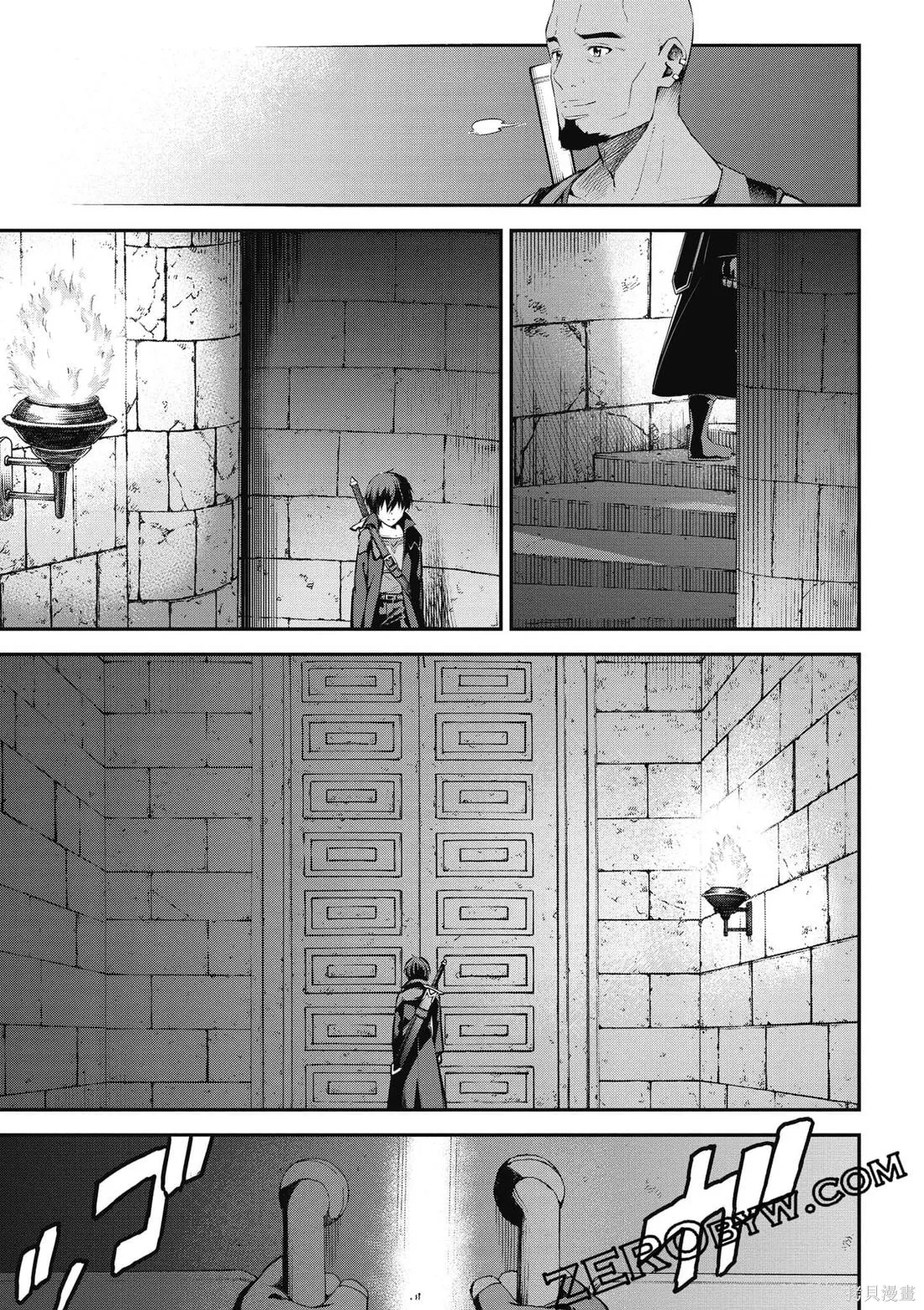 刀劍神域 Re Aincrad,第02卷,第120张