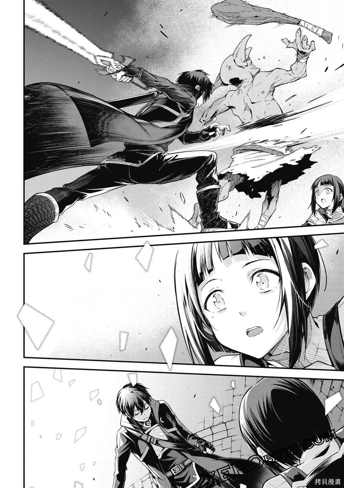 刀劍神域 Re Aincrad,第02卷,第133张