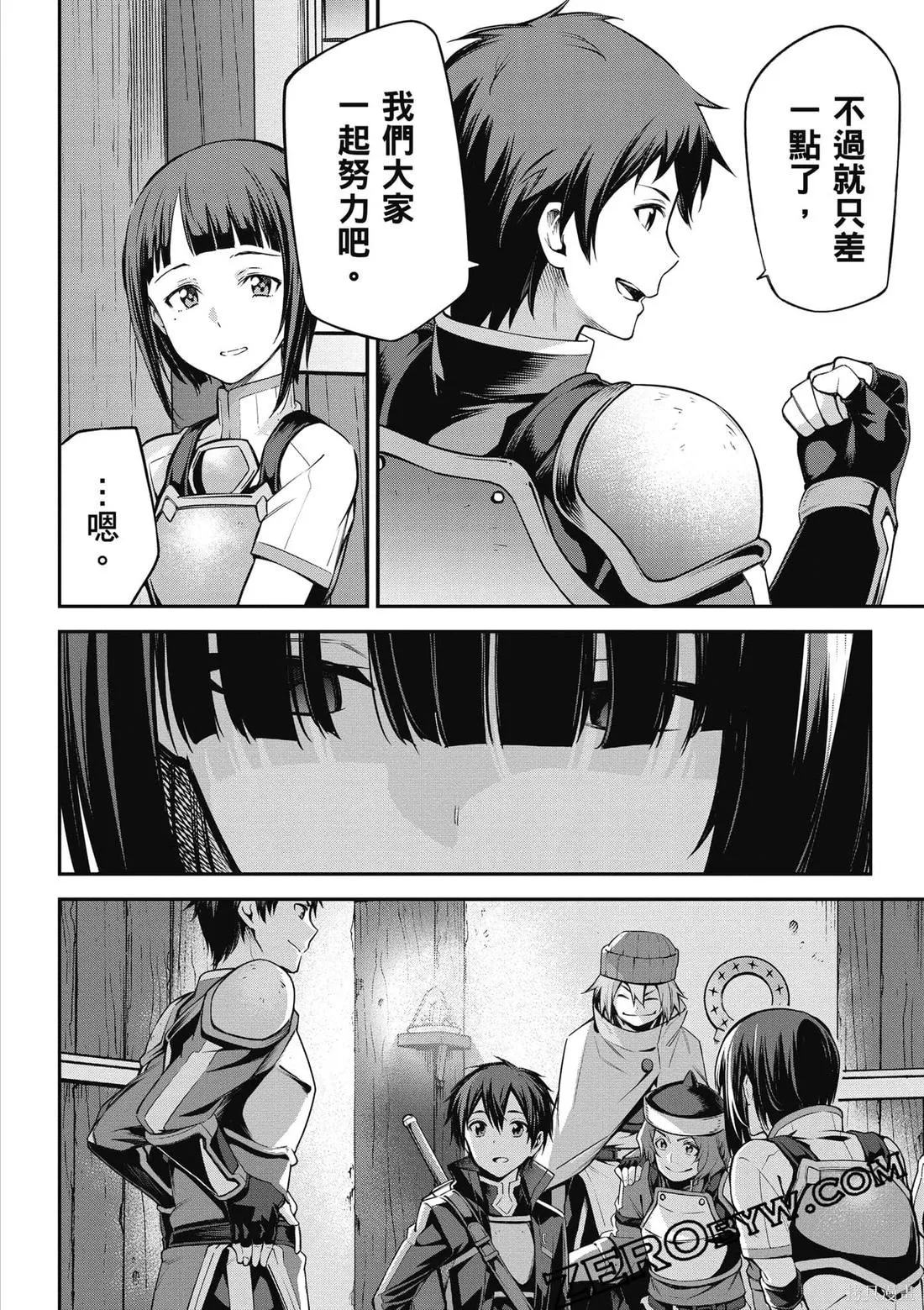 刀劍神域 Re Aincrad,第02卷,第149张
