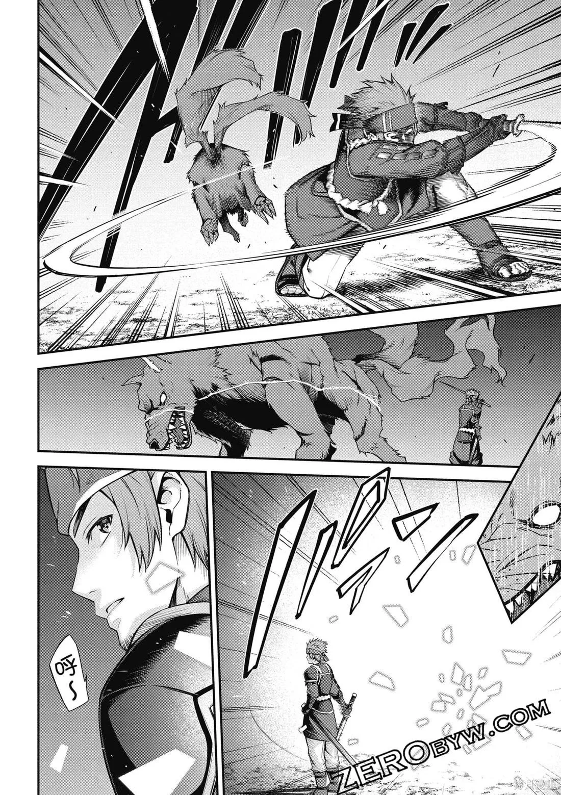 刀劍神域 Re Aincrad,第02卷,第155张