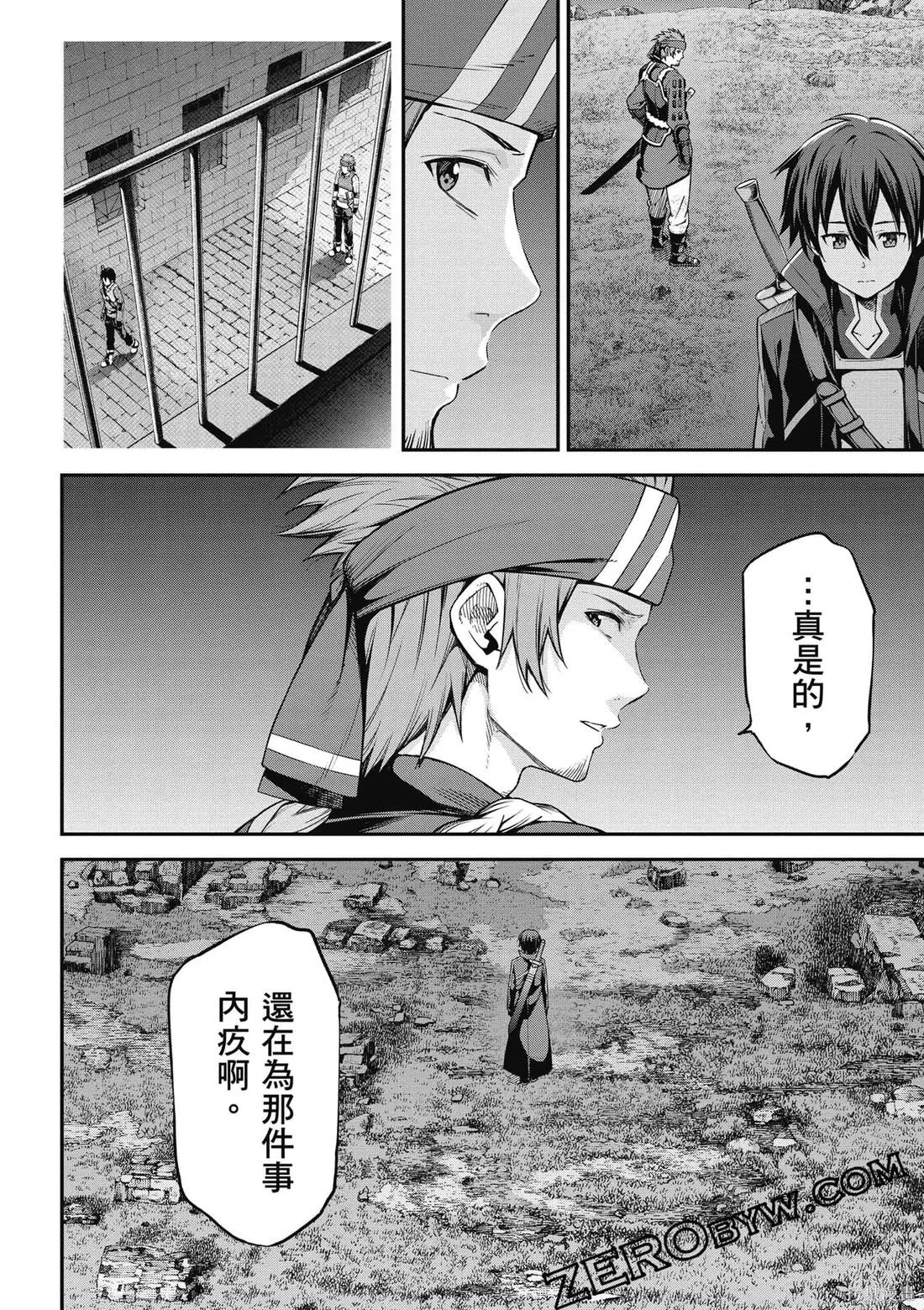 刀劍神域 Re Aincrad,第02卷,第159张