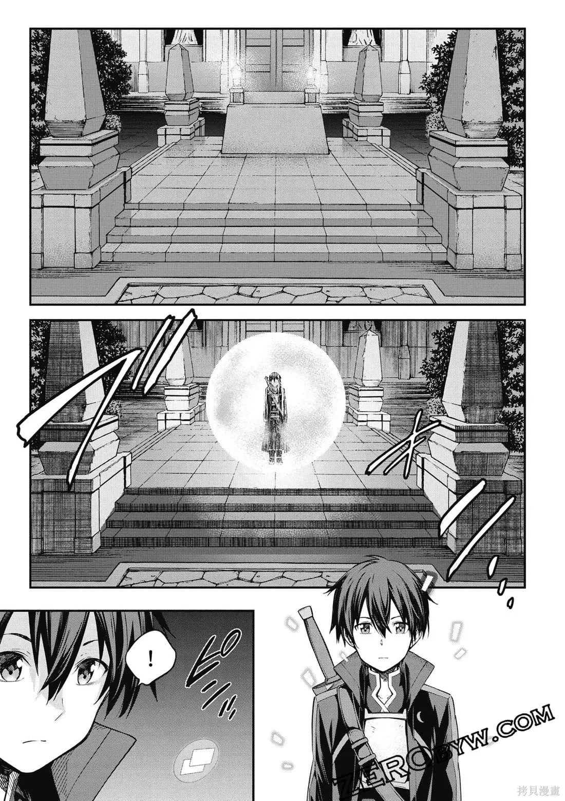刀劍神域 Re Aincrad,第02卷,第160张