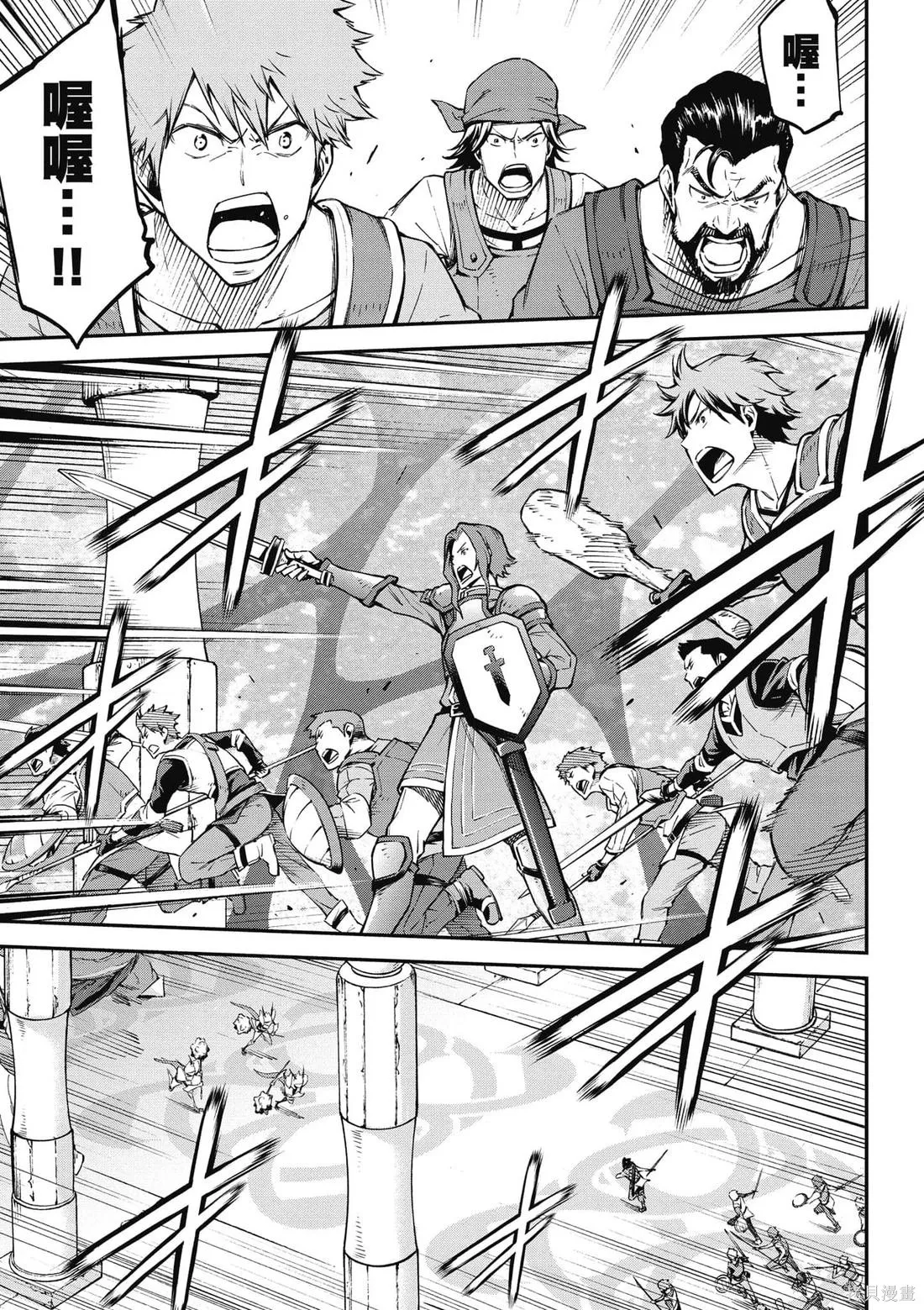 刀劍神域 Re Aincrad,第02卷,第20张
