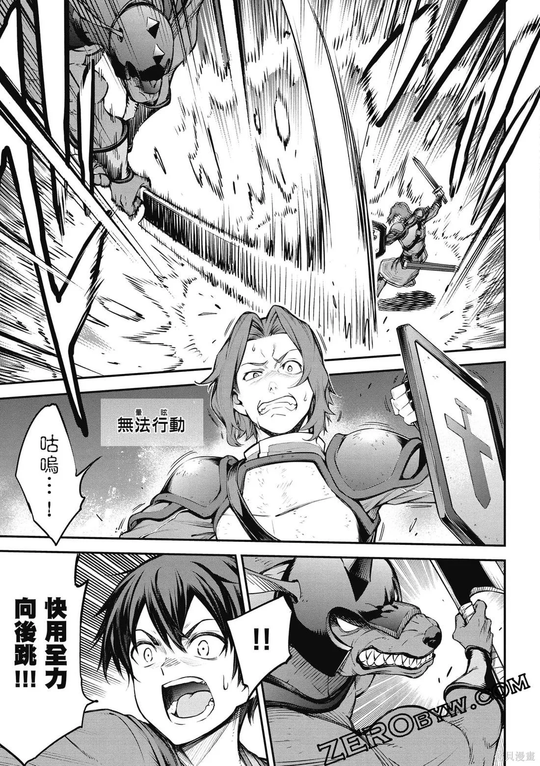 刀劍神域 Re Aincrad,第02卷,第34张