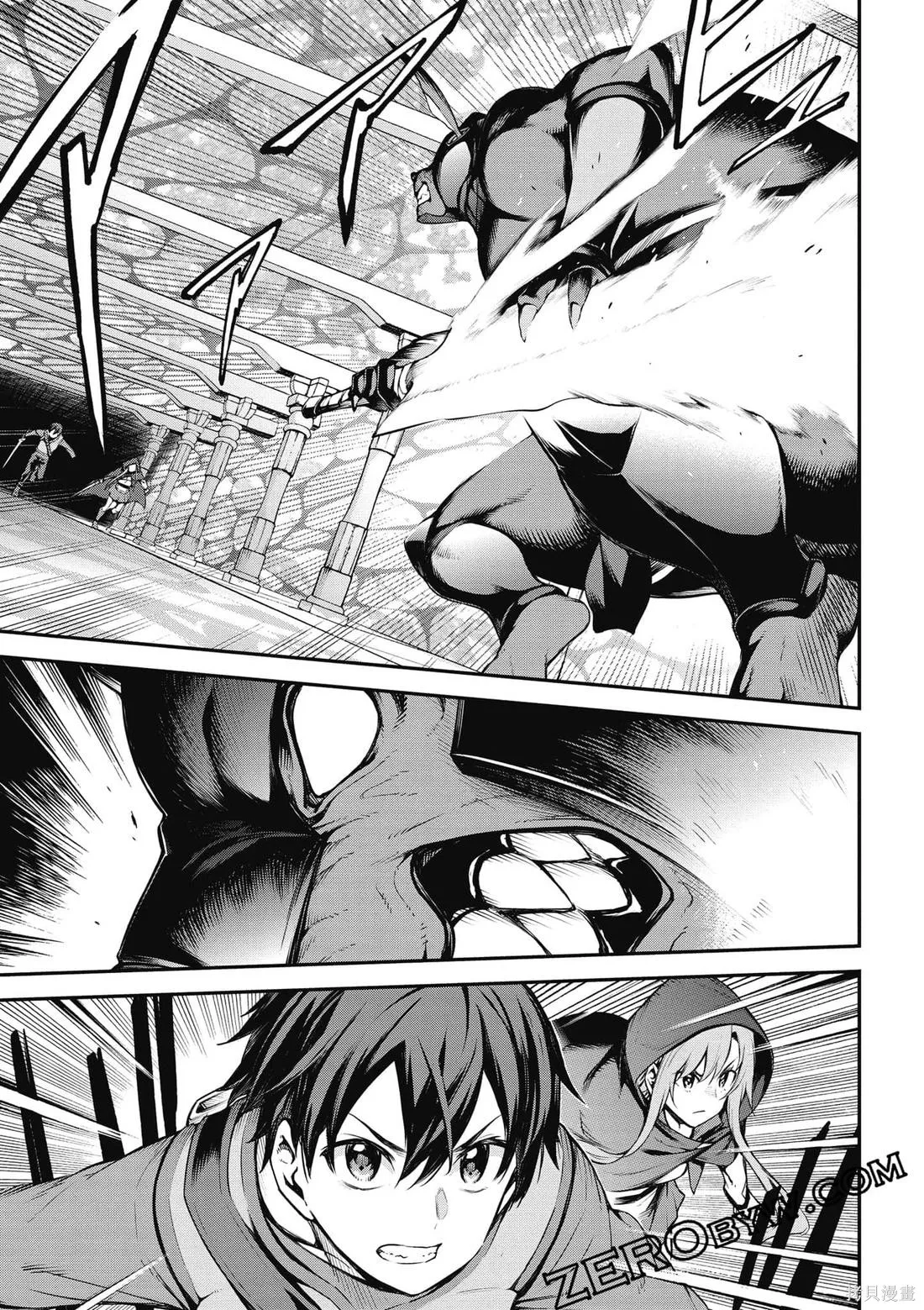 刀劍神域 Re Aincrad,第02卷,第56张