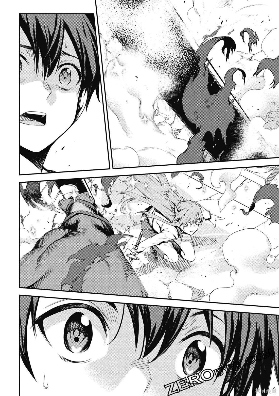 刀劍神域 Re Aincrad,第02卷,第63张