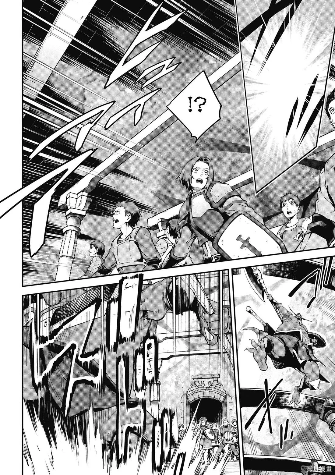 刀劍神域 Re Aincrad,第02卷,第9张