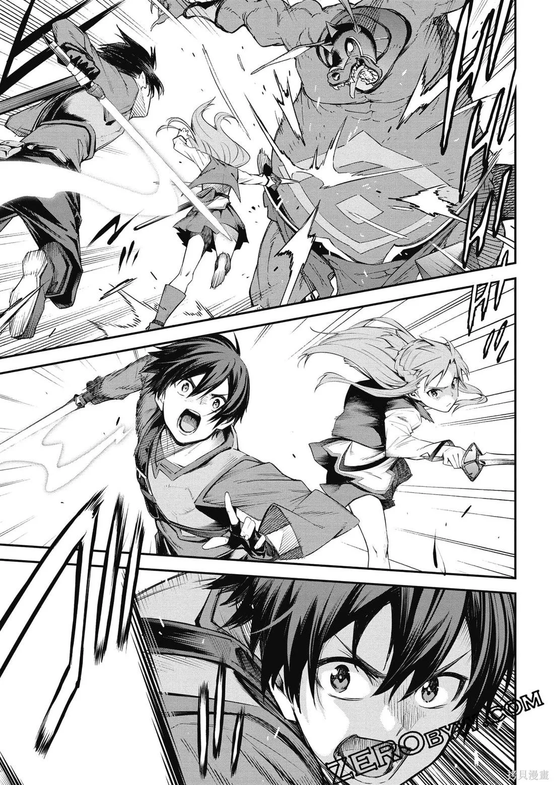 刀劍神域 Re Aincrad,第02卷,第90张