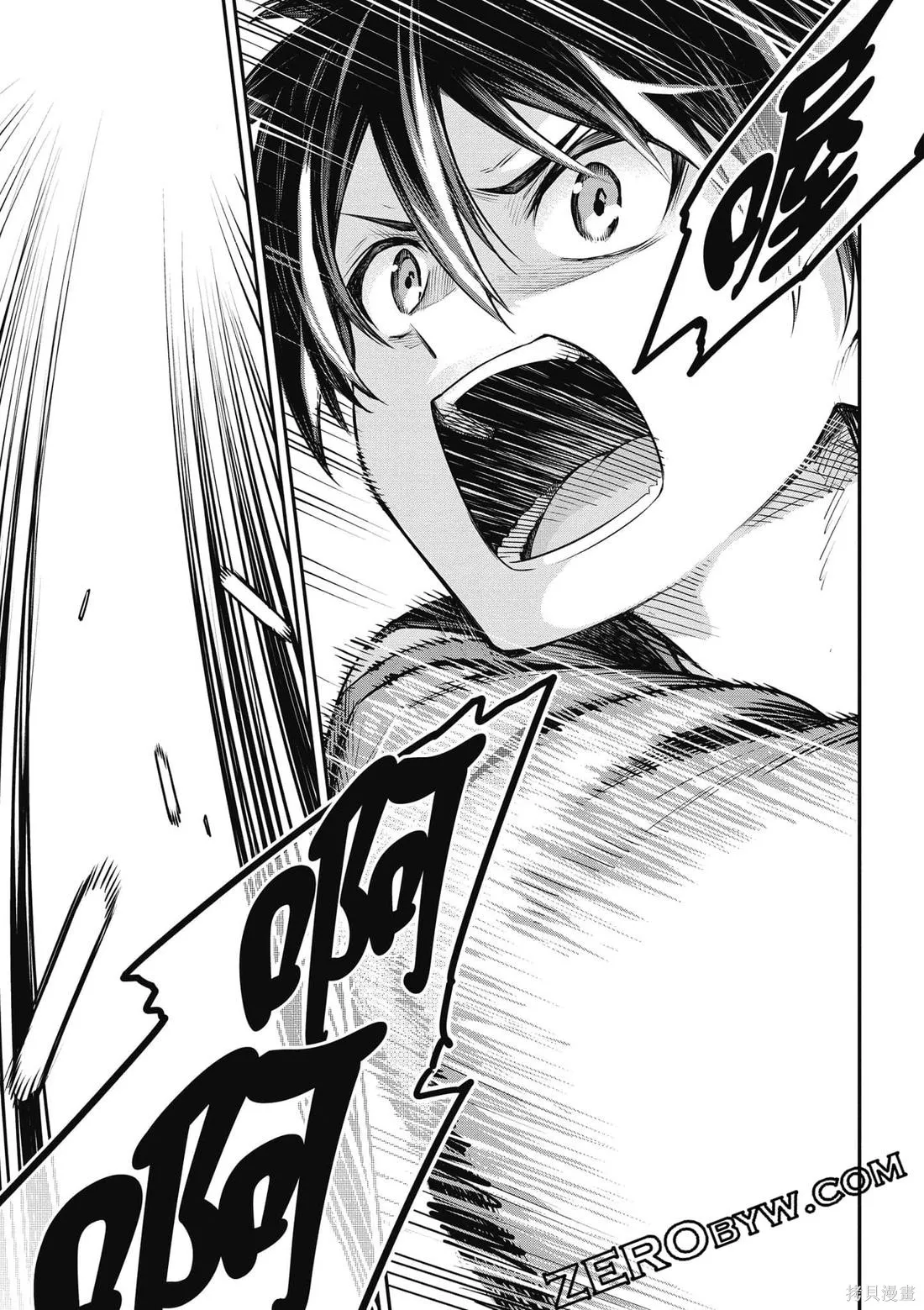 刀劍神域 Re Aincrad,第02卷,第94张
