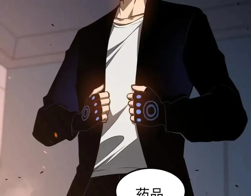 超凡进化,第136话 天凤生物？,第11张