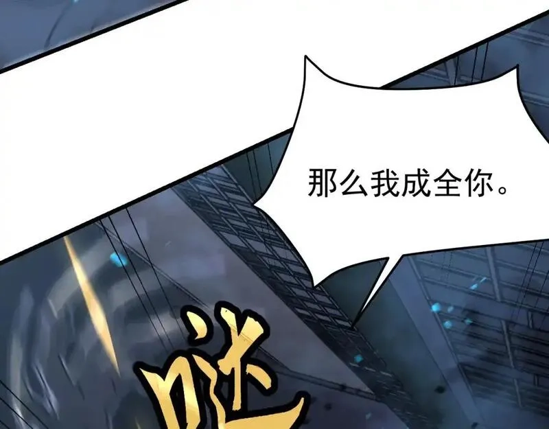 超凡进化,第136话 天凤生物？,第111张