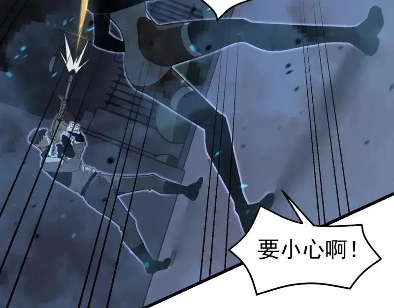 超凡进化,第136话 天凤生物？,第114张