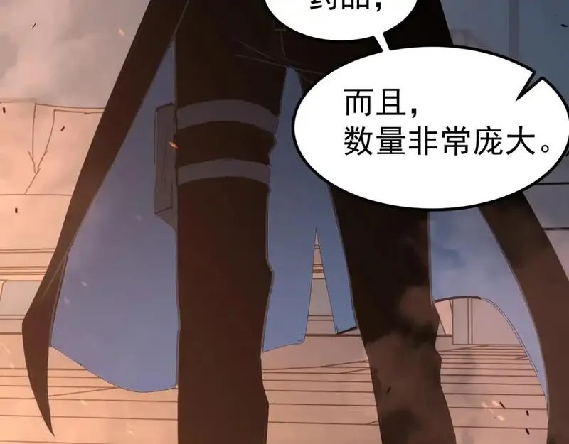 超凡进化,第136话 天凤生物？,第12张