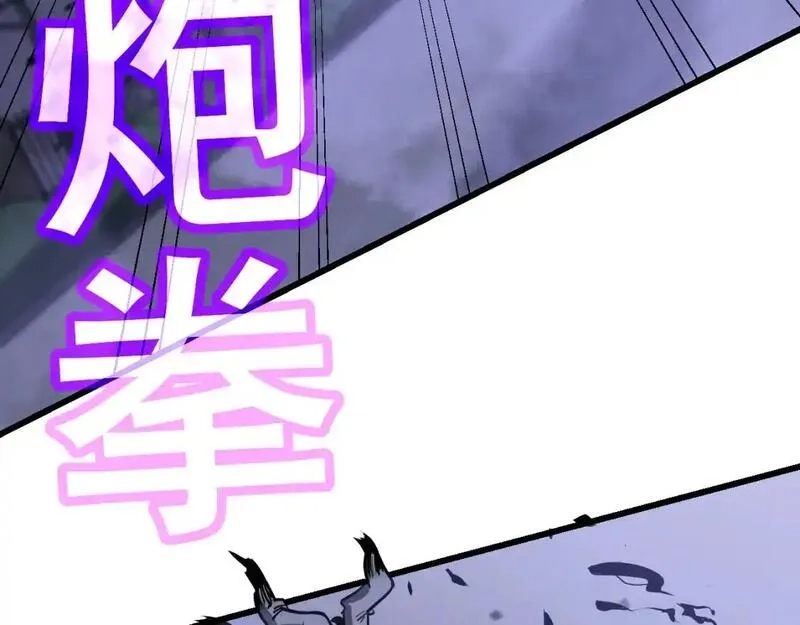 超凡进化,第136话 天凤生物？,第120张