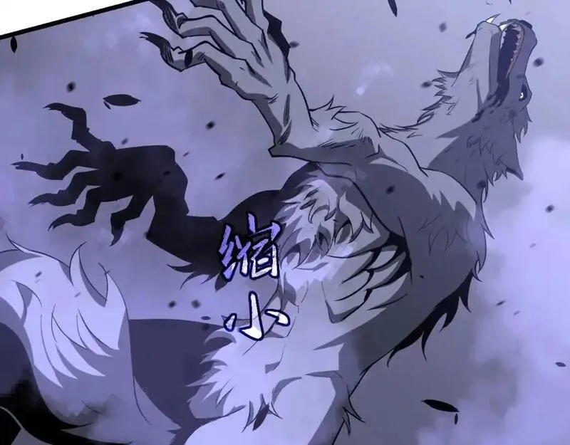 超凡进化,第136话 天凤生物？,第121张