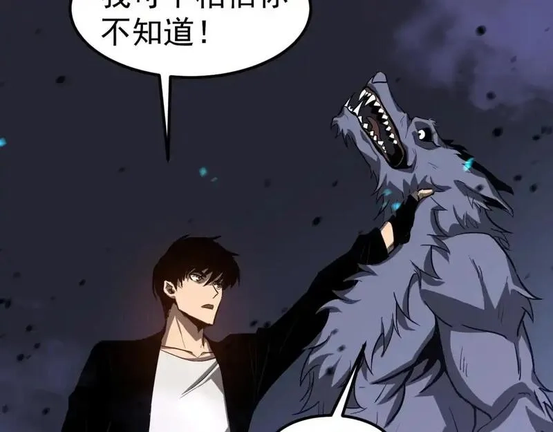 超凡进化,第136话 天凤生物？,第128张