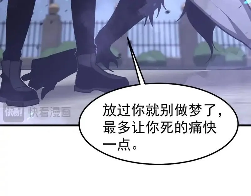 超凡进化,第136话 天凤生物？,第130张