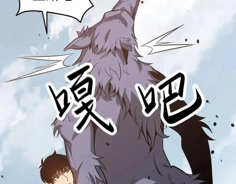 超凡进化,第136话 天凤生物？,第140张