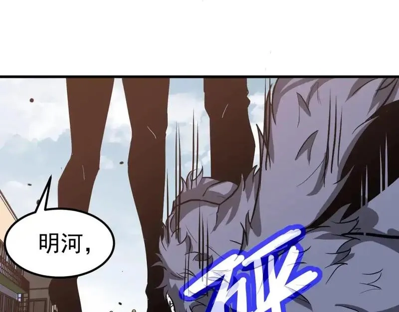 超凡进化,第136话 天凤生物？,第143张