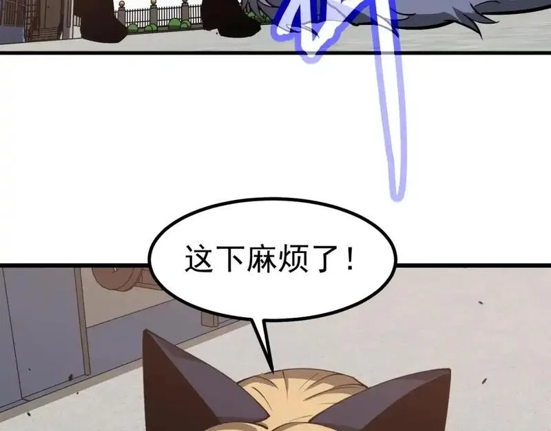 超凡进化,第136话 天凤生物？,第144张