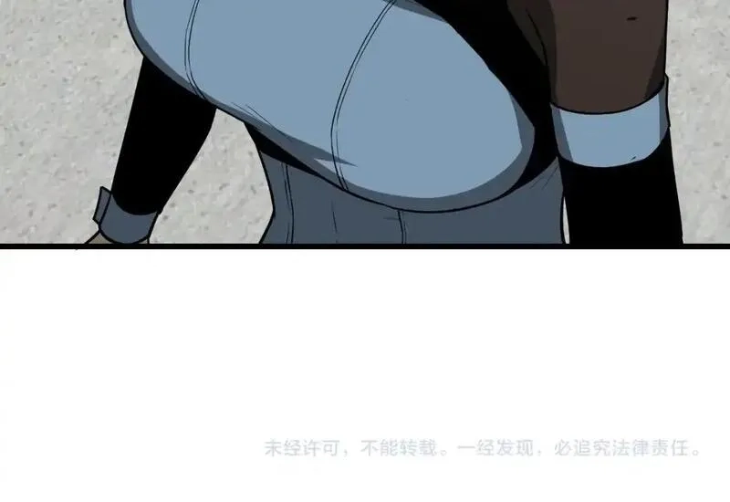 超凡进化,第136话 天凤生物？,第146张