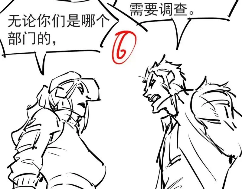 超凡进化,第136话 天凤生物？,第148张